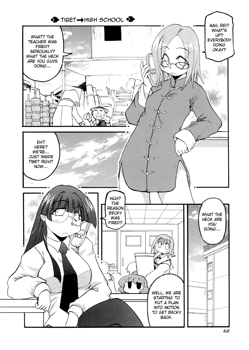 Pani Poni Chapter 76.2 page 3 - Chapter 76 v2 : Much Ado About Nothing