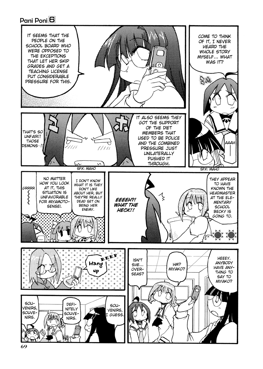 Pani Poni Chapter 76.2 page 4 - Chapter 76 v2 : Much Ado About Nothing