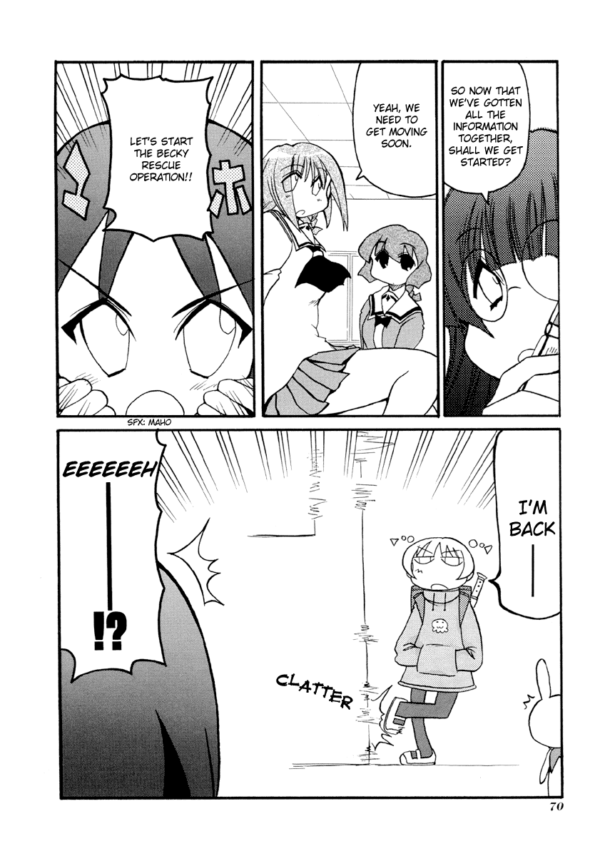 Pani Poni Chapter 76.2 page 5 - Chapter 76 v2 : Much Ado About Nothing