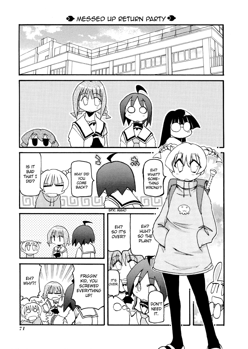 Pani Poni Chapter 76.2 page 6 - Chapter 76 v2 : Much Ado About Nothing