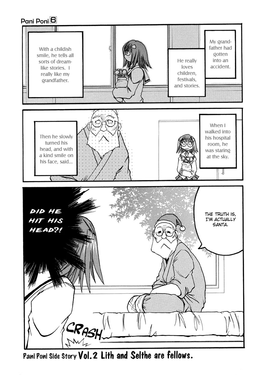 Pani Poni Chapter 76.3 page 1 - Chapter 76.3