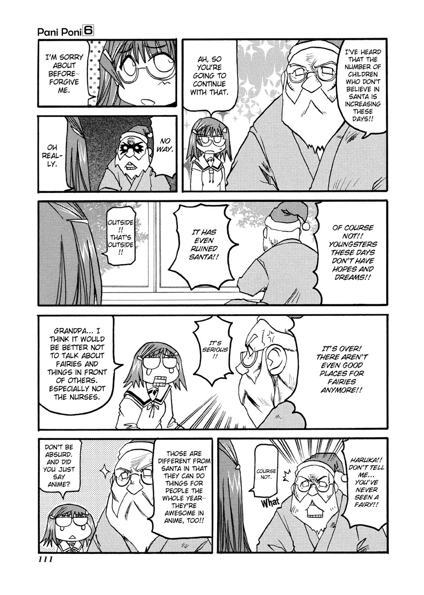 Pani Poni Chapter 76.3 page 5 - Chapter 76.3