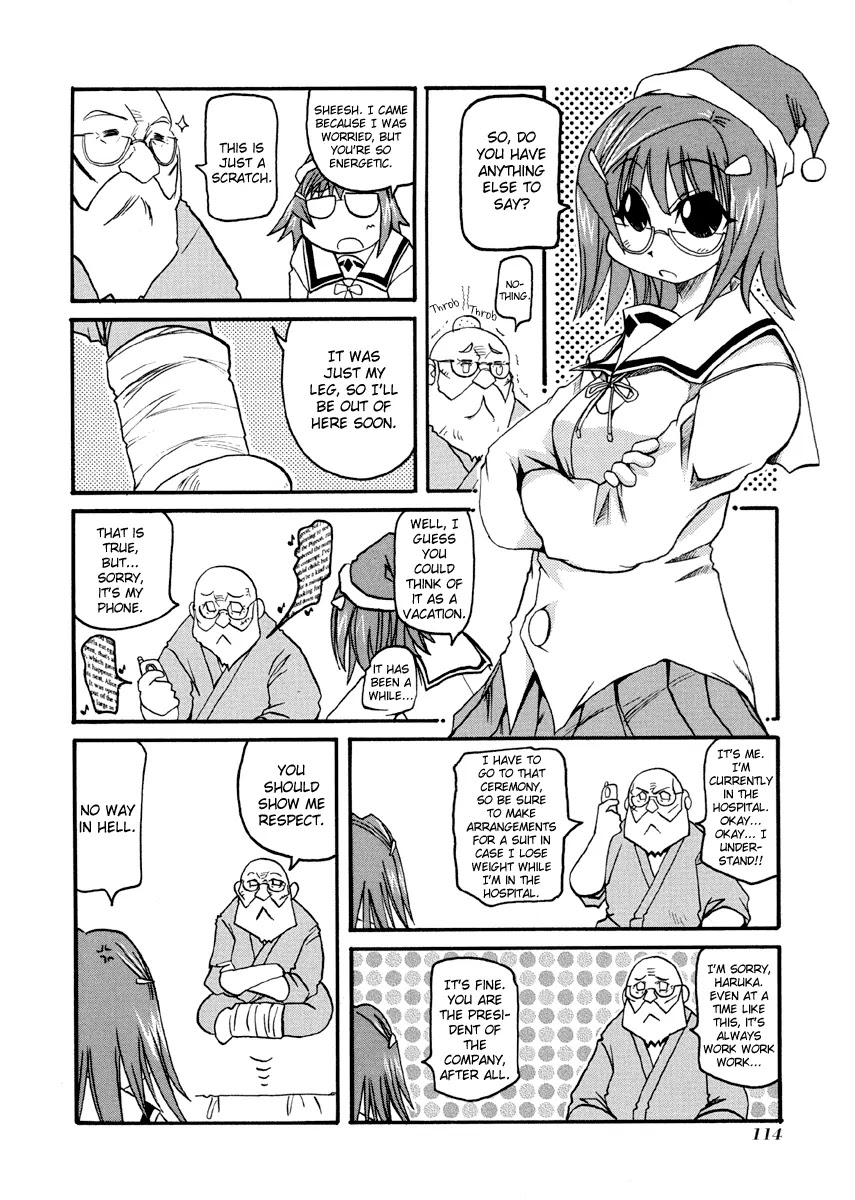 Pani Poni Chapter 76.3 page 8 - Chapter 76.3