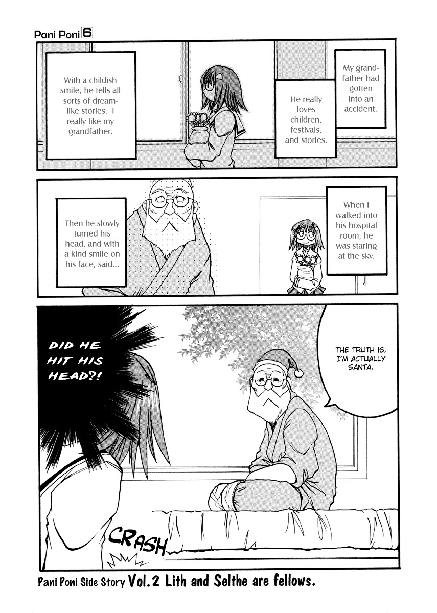 Pani Poni Chapter 77.2 page 2 - Chapter 77.2 : Side Story Vol.2 - Lith and Selthe are Fellows