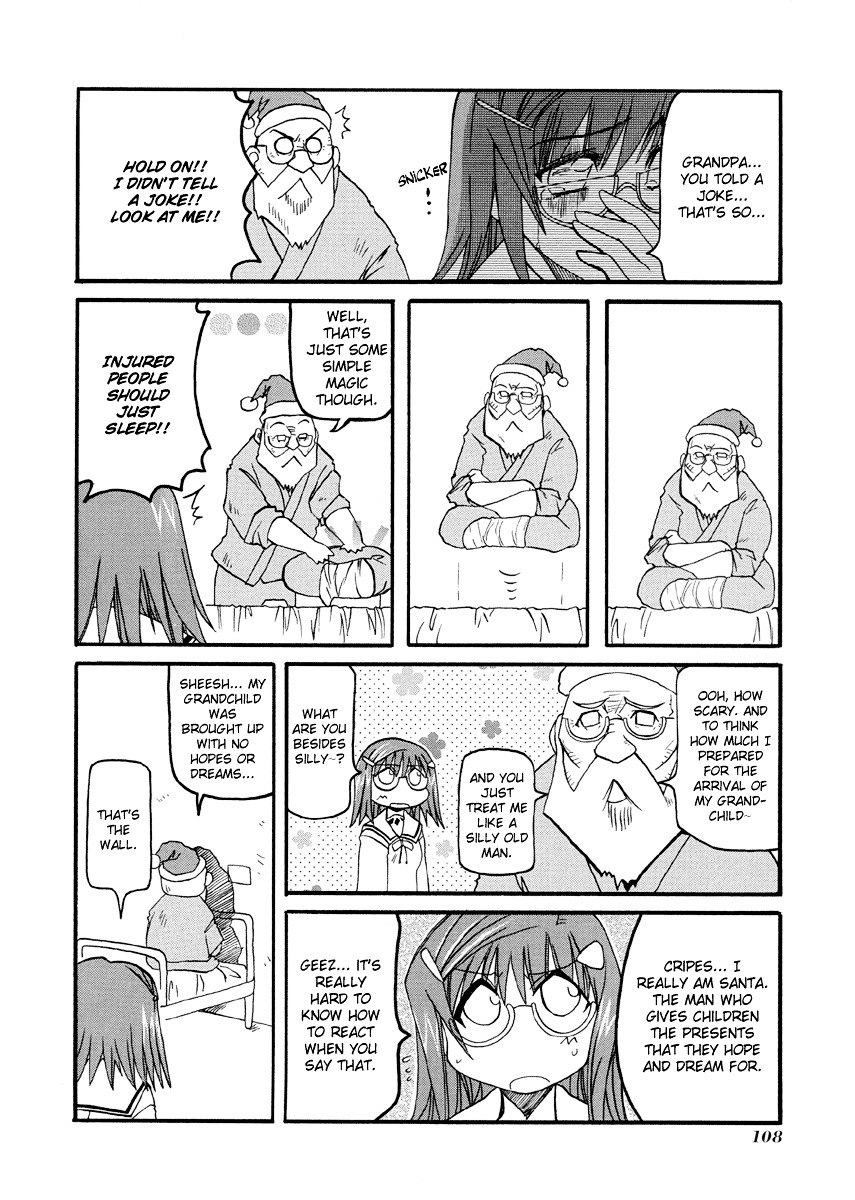 Pani Poni Chapter 77.2 page 3 - Chapter 77.2 : Side Story Vol.2 - Lith and Selthe are Fellows