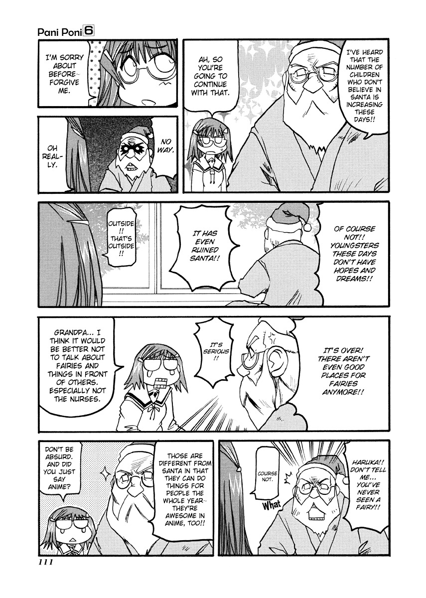 Pani Poni Chapter 77.2 page 6 - Chapter 77.2 : Side Story Vol.2 - Lith and Selthe are Fellows
