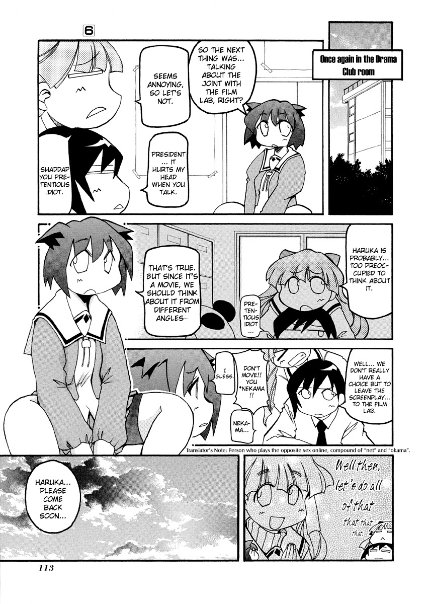 Pani Poni Chapter 77.2 page 8 - Chapter 77.2 : Side Story Vol.2 - Lith and Selthe are Fellows