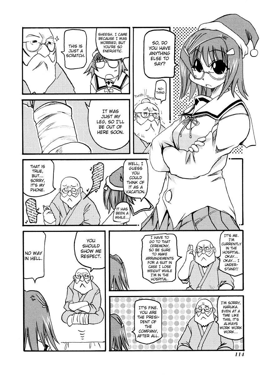 Pani Poni Chapter 77.2 page 9 - Chapter 77.2 : Side Story Vol.2 - Lith and Selthe are Fellows