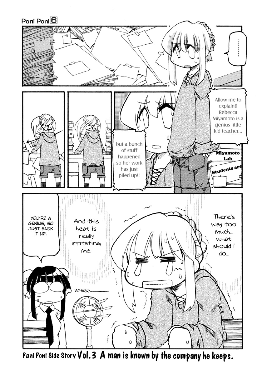 Pani Poni Chapter 77.3 page 2 - Chapter 77.3 : Side Story Vol.3 - A Man Is Known By the Company He Keeps
