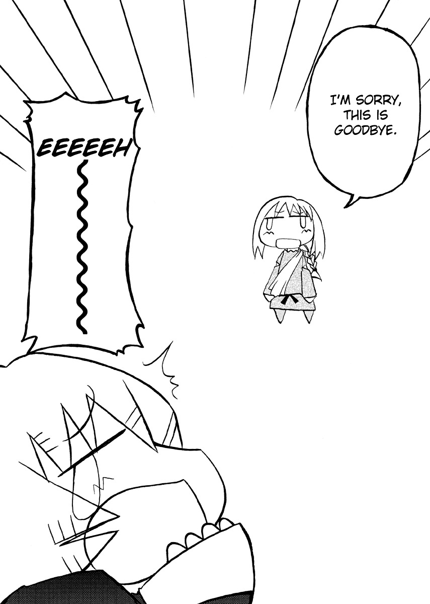 Pani Poni Chapter 77 page 15 - Chapter 77 : Until a Seedling is Ready for the Mill