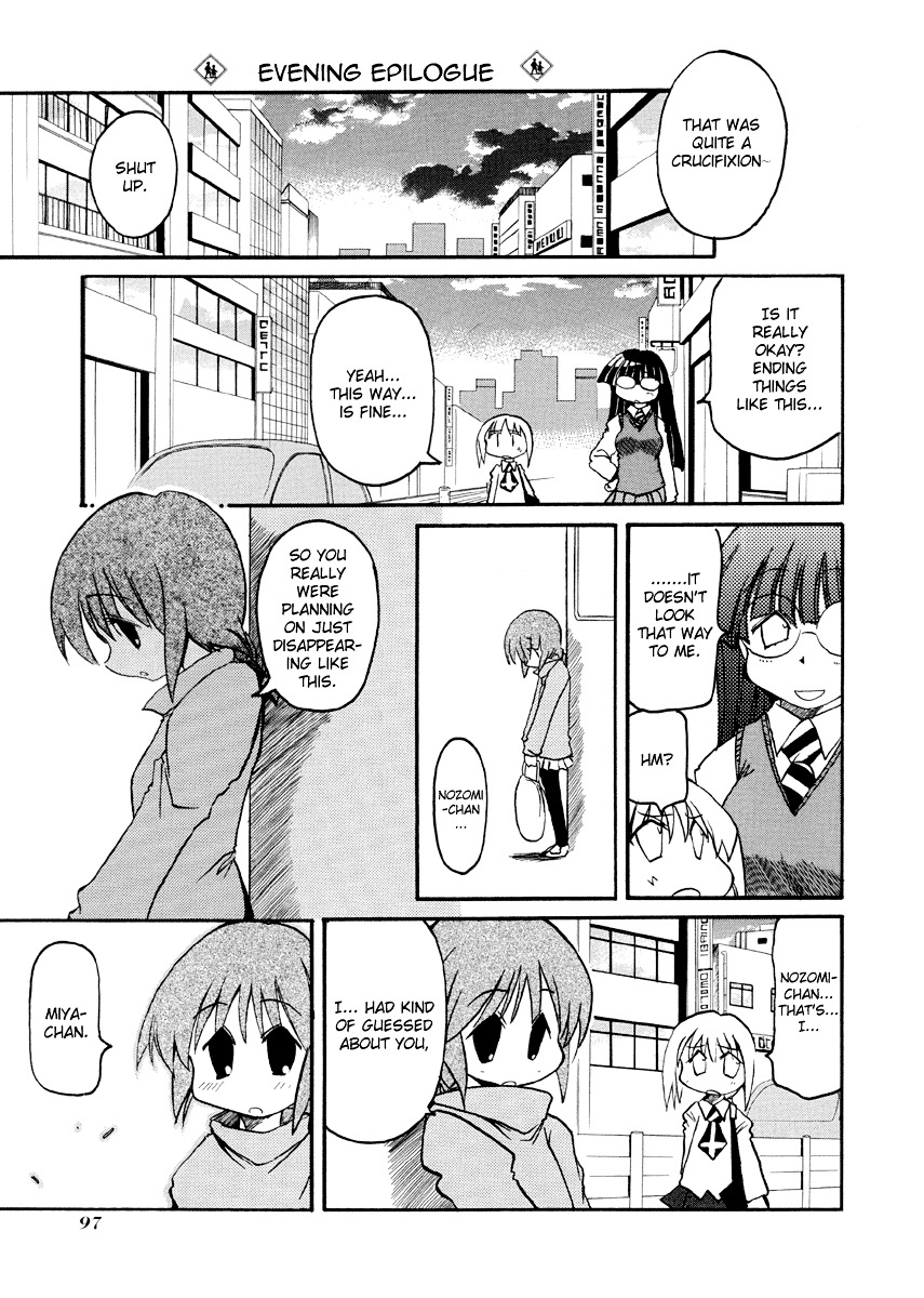 Pani Poni Chapter 77 page 16 - Chapter 77 : Until a Seedling is Ready for the Mill