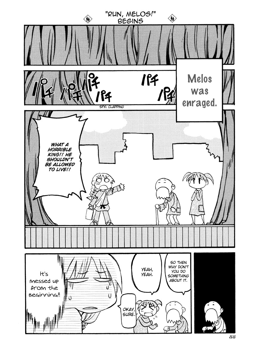 Pani Poni Chapter 77 page 7 - Chapter 77 : Until a Seedling is Ready for the Mill