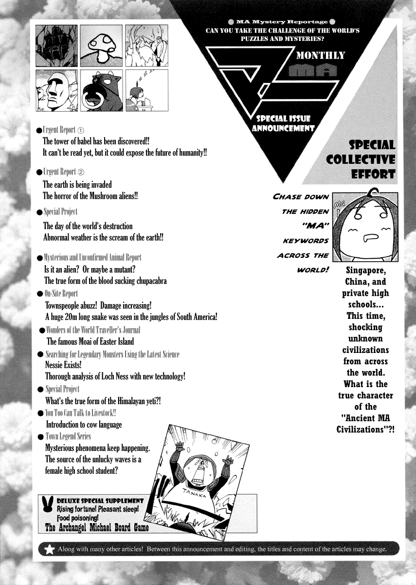 Pani Poni Chapter 78.2 page 2 - Chapter 78 v2 : Times of Peace (Drawn for the Occasion)