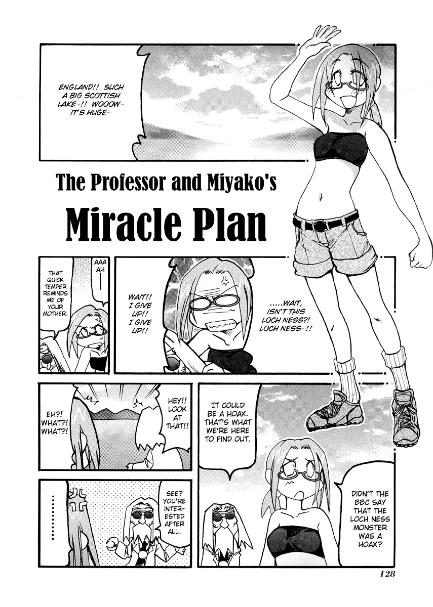 Pani Poni Chapter 78.5 page 3 - Chapter 78.5 : Omake - The Professor and Miyako's Miracle Plan