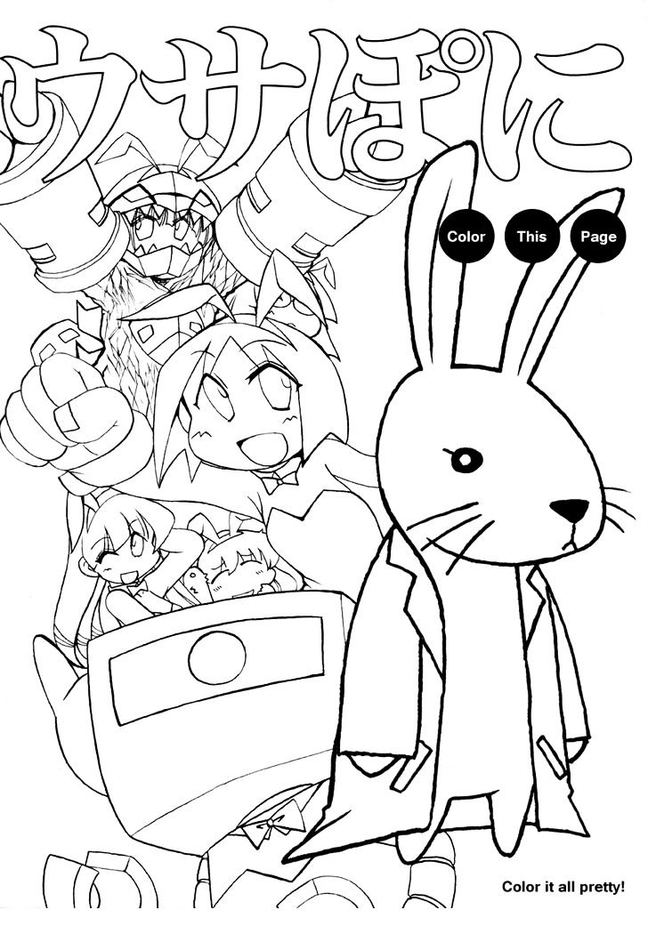 Pani Poni Chapter 79 page 3 - Chapter 79 : We are all people just the same