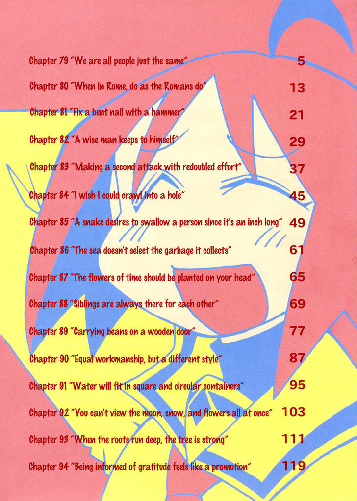 Pani Poni Chapter 79 page 6 - Chapter 79 : We are all people just the same