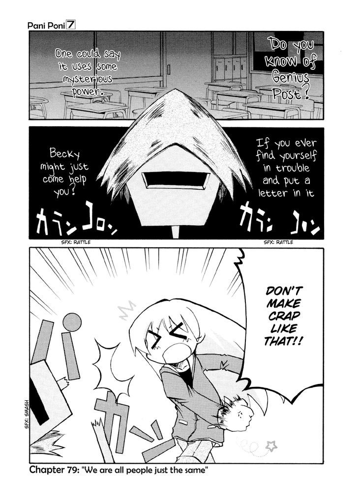 Pani Poni Chapter 79 page 9 - Chapter 79 : We are all people just the same