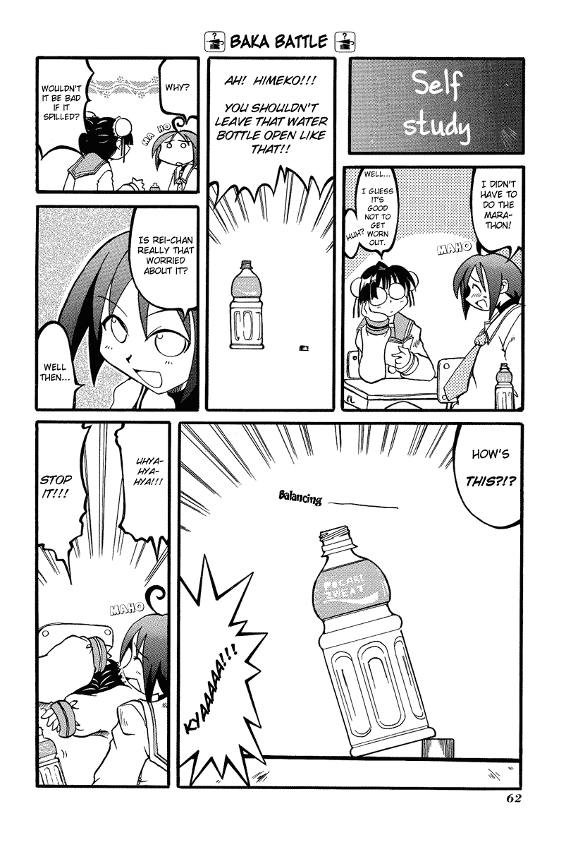 Pani Poni Chapter 8.2 page 3 - Chapter 8 v2 : Don't Count Your Chickens Before They Hatch