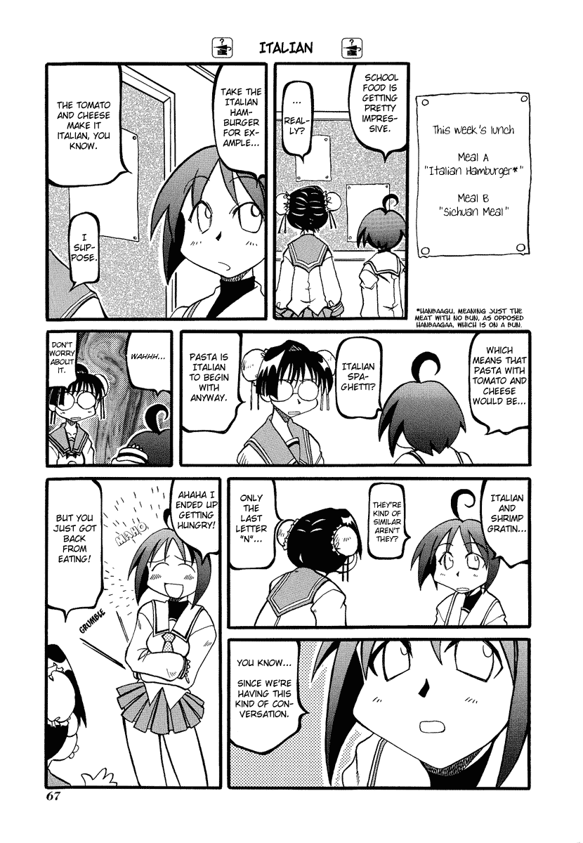 Pani Poni Chapter 8.2 page 8 - Chapter 8 v2 : Don't Count Your Chickens Before They Hatch