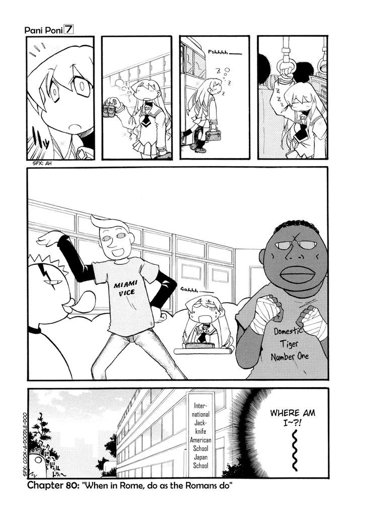Pani Poni Chapter 80 page 1 - Chapter 80 : When in Rome, do as the Romans do