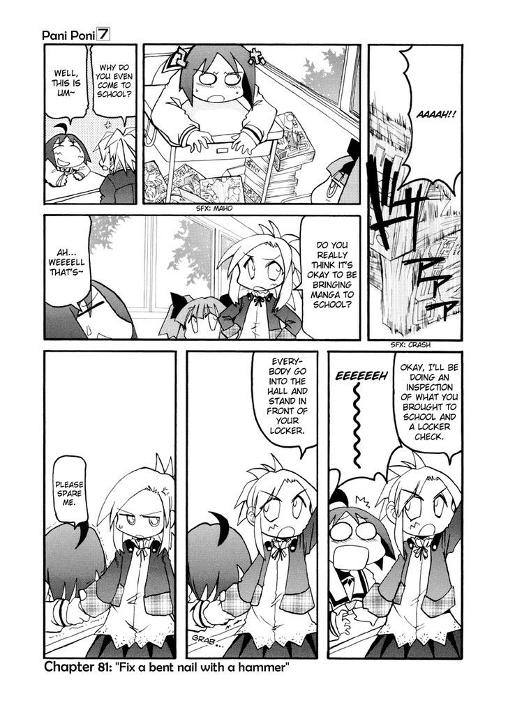 Pani Poni Chapter 81 page 1 - Chapter 81 : Fix a bent nail with a hammer