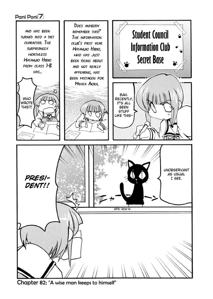 Pani Poni Chapter 82 page 1 - Chapter 82 : A wise man keeps to himself