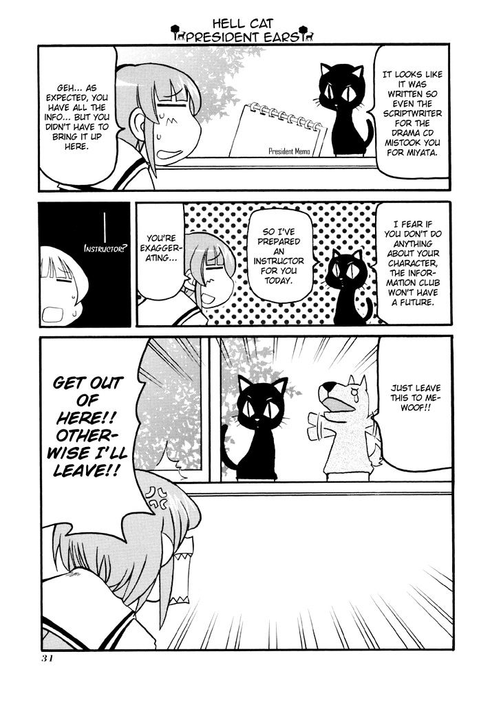 Pani Poni Chapter 82 page 3 - Chapter 82 : A wise man keeps to himself