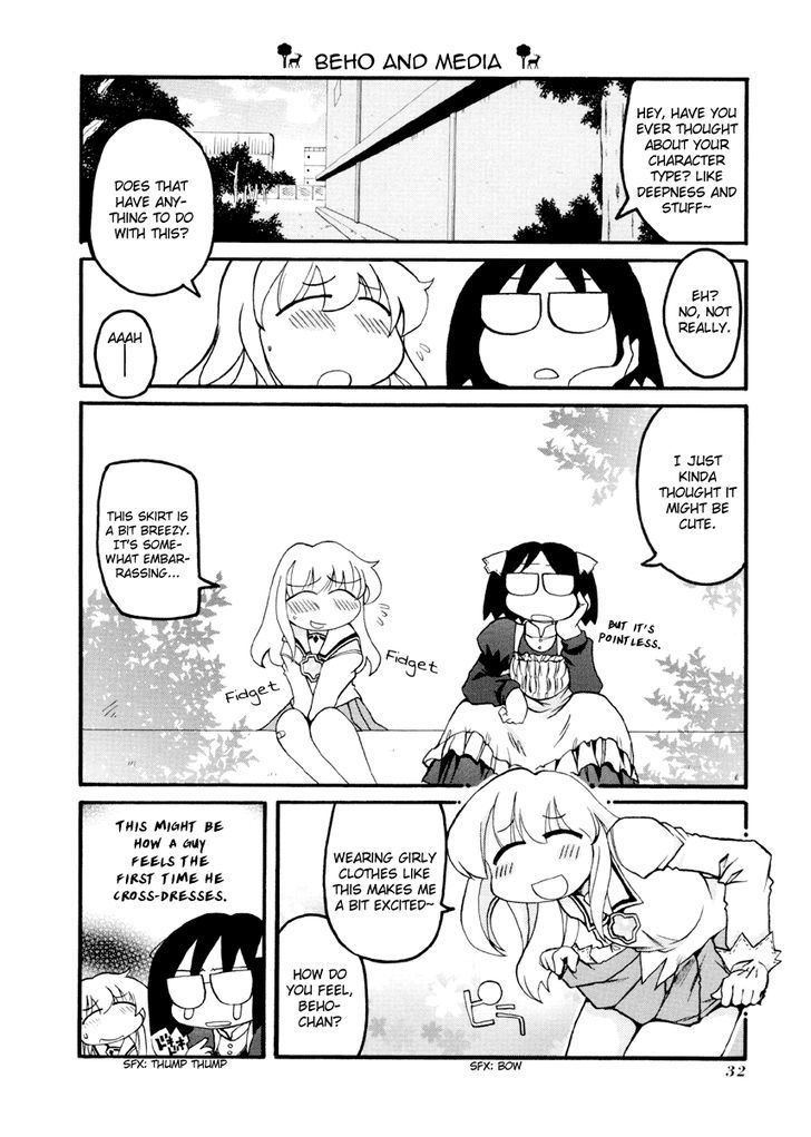 Pani Poni Chapter 82 page 4 - Chapter 82 : A wise man keeps to himself