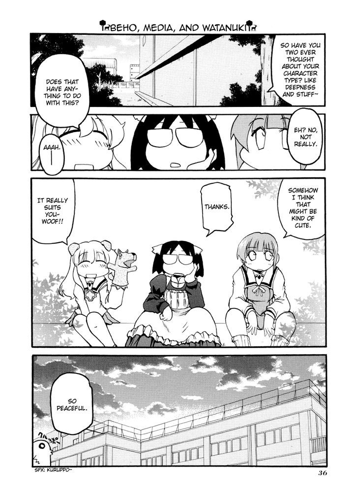Pani Poni Chapter 82 page 8 - Chapter 82 : A wise man keeps to himself