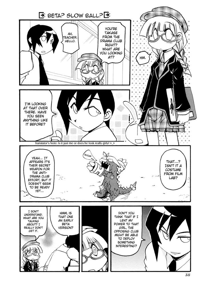 Pani Poni Chapter 83 page 2 - Chapter 83 : Making a second attack with redoubled effort