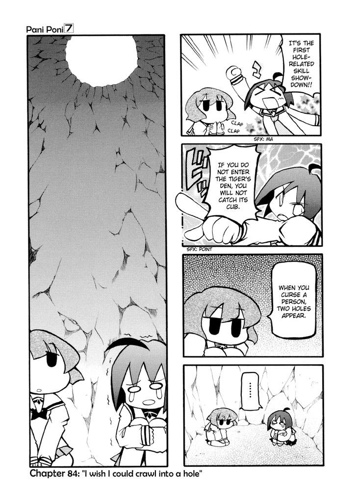 Pani Poni Chapter 84 page 1 - Chapter 84 : I wish I could crawl into a hole
