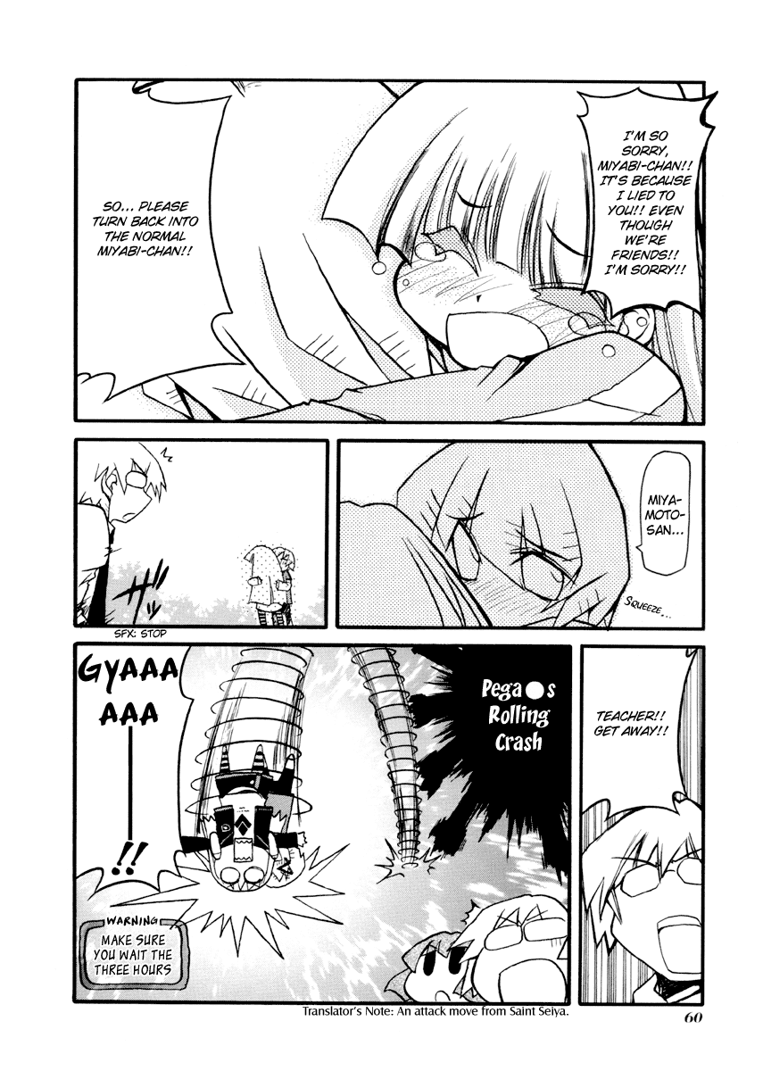 Pani Poni Chapter 85.2 page 13 - Chapter 85 v2 : A Snake Desires to Swallow a Person Since It's An Inch Long