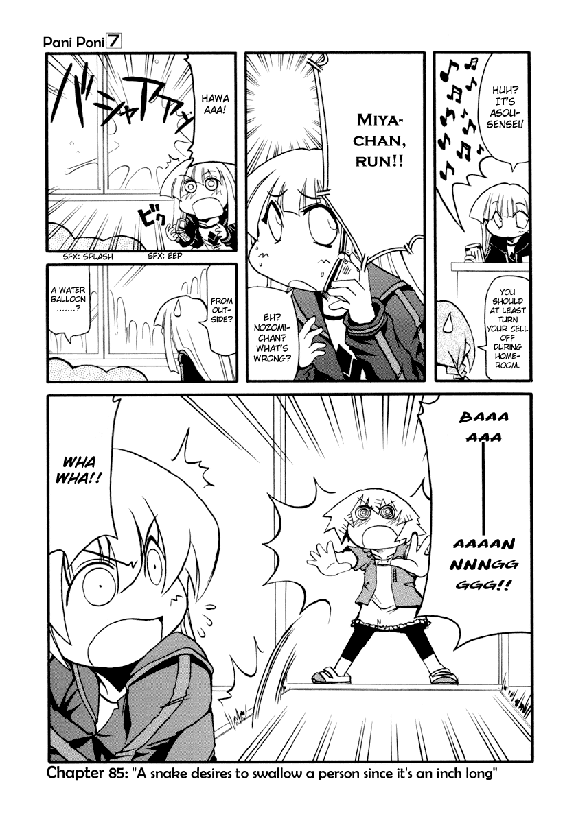 Pani Poni Chapter 85.2 page 2 - Chapter 85 v2 : A Snake Desires to Swallow a Person Since It's An Inch Long