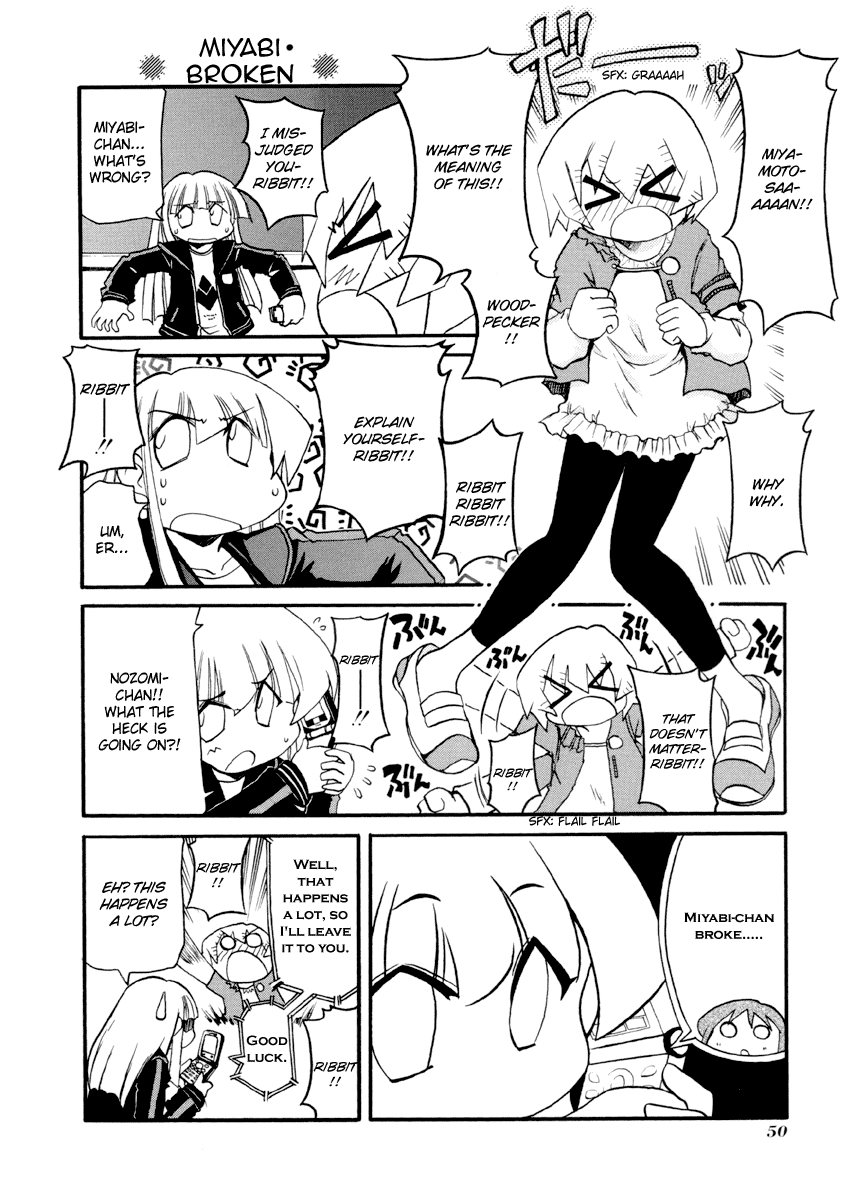 Pani Poni Chapter 85.2 page 3 - Chapter 85 v2 : A Snake Desires to Swallow a Person Since It's An Inch Long