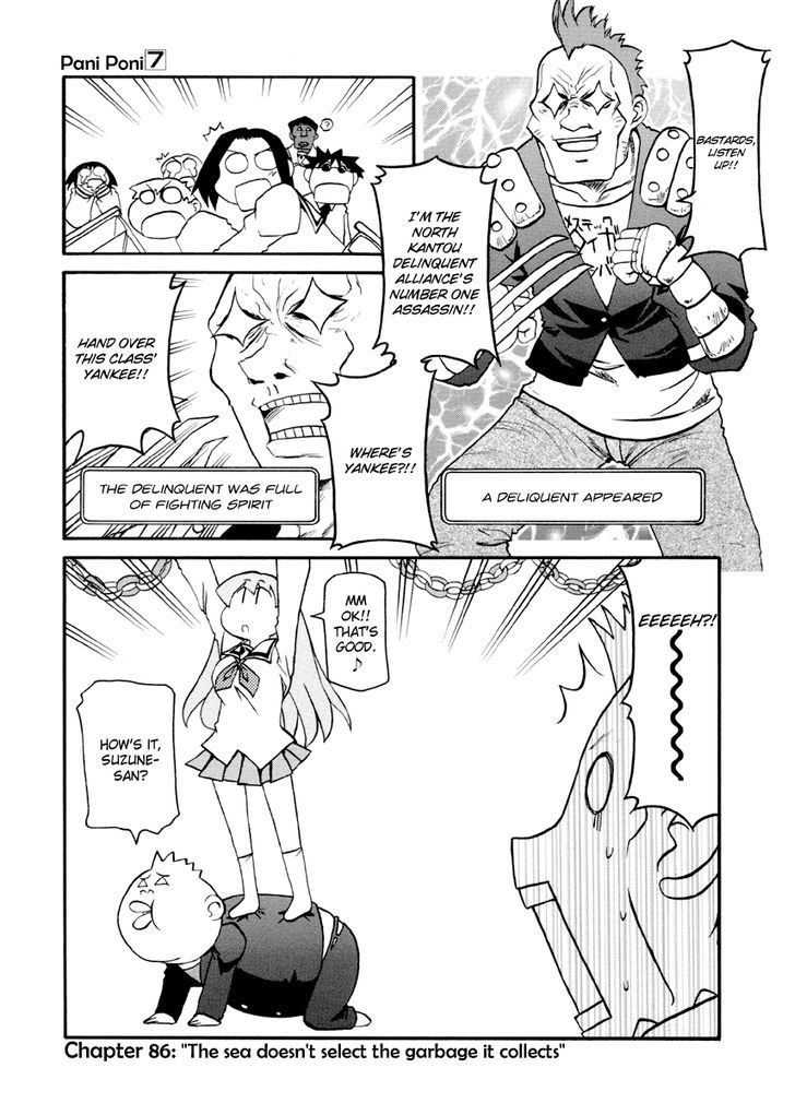 Pani Poni Chapter 86 page 1 - Chapter 86 : The sea doesn't select the garbage it collects
