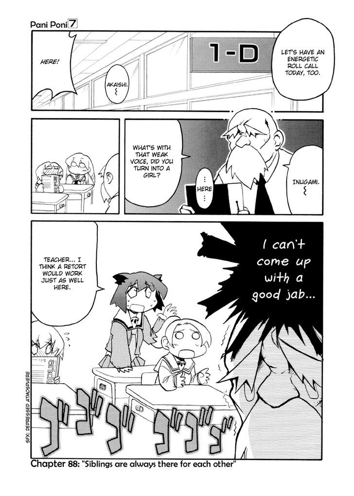 Pani Poni Chapter 88 page 1 - Chapter 88 : Siblings are always there for each other