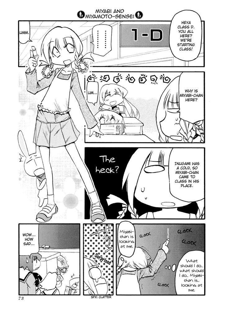 Pani Poni Chapter 88 page 5 - Chapter 88 : Siblings are always there for each other