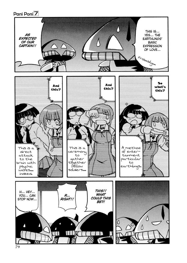 Pani Poni Chapter 89 page 3 - Chapter 89 : Carrying beans on a wooden door