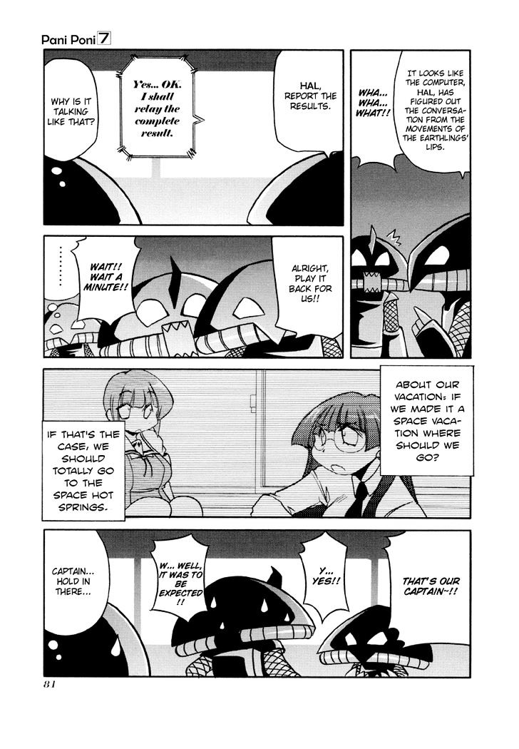 Pani Poni Chapter 89 page 5 - Chapter 89 : Carrying beans on a wooden door