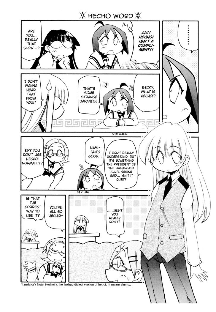 Pani Poni Chapter 91 page 2 - Chapter 91 : Water will fit in square and circular containers