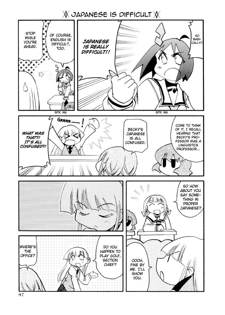 Pani Poni Chapter 91 page 3 - Chapter 91 : Water will fit in square and circular containers