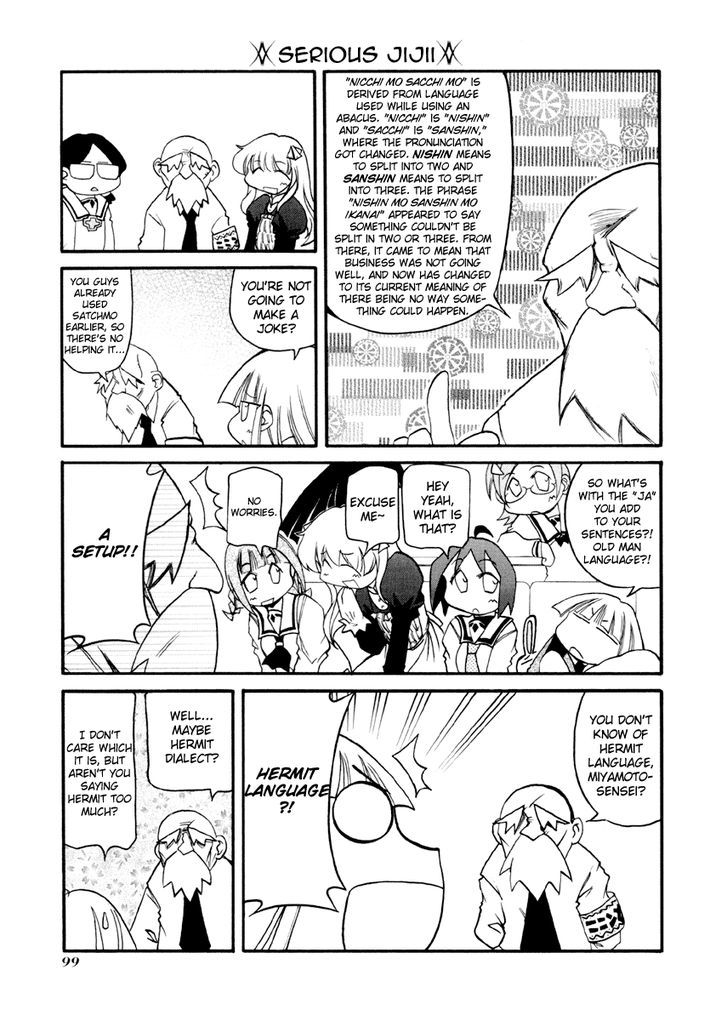 Pani Poni Chapter 91 page 5 - Chapter 91 : Water will fit in square and circular containers