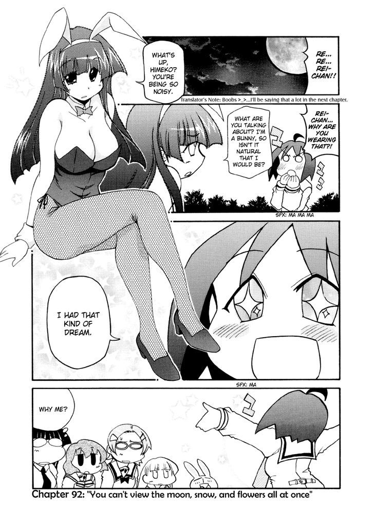 Pani Poni Chapter 92 page 1 - Chapter 92 : You can't view the moon, snow, and flowers all at once