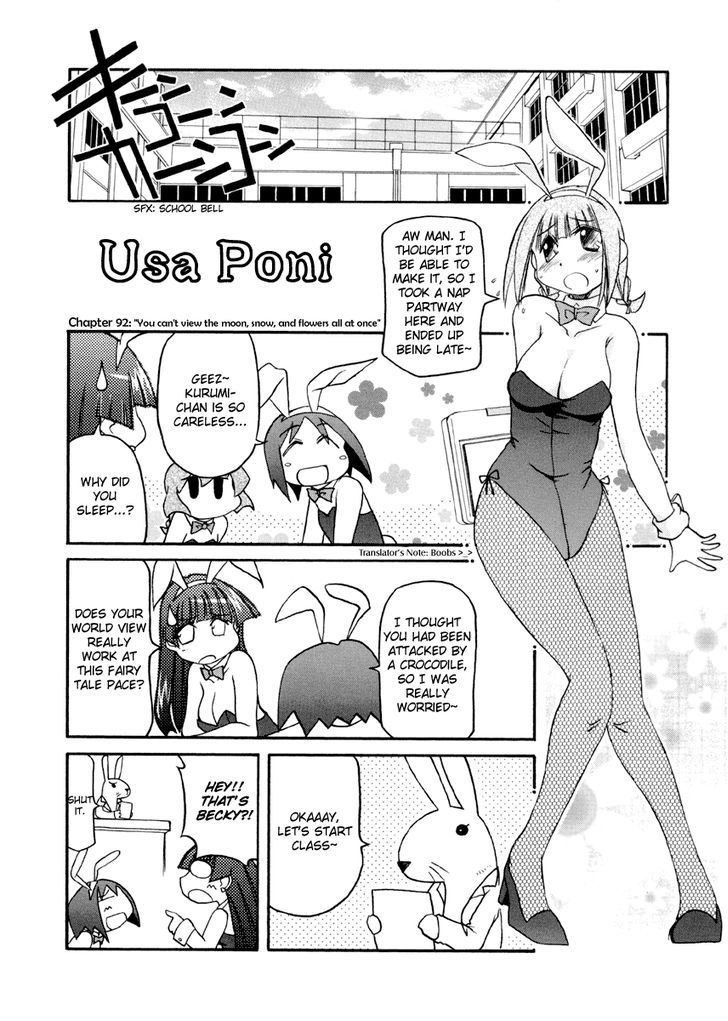 Pani Poni Chapter 92 page 4 - Chapter 92 : You can't view the moon, snow, and flowers all at once