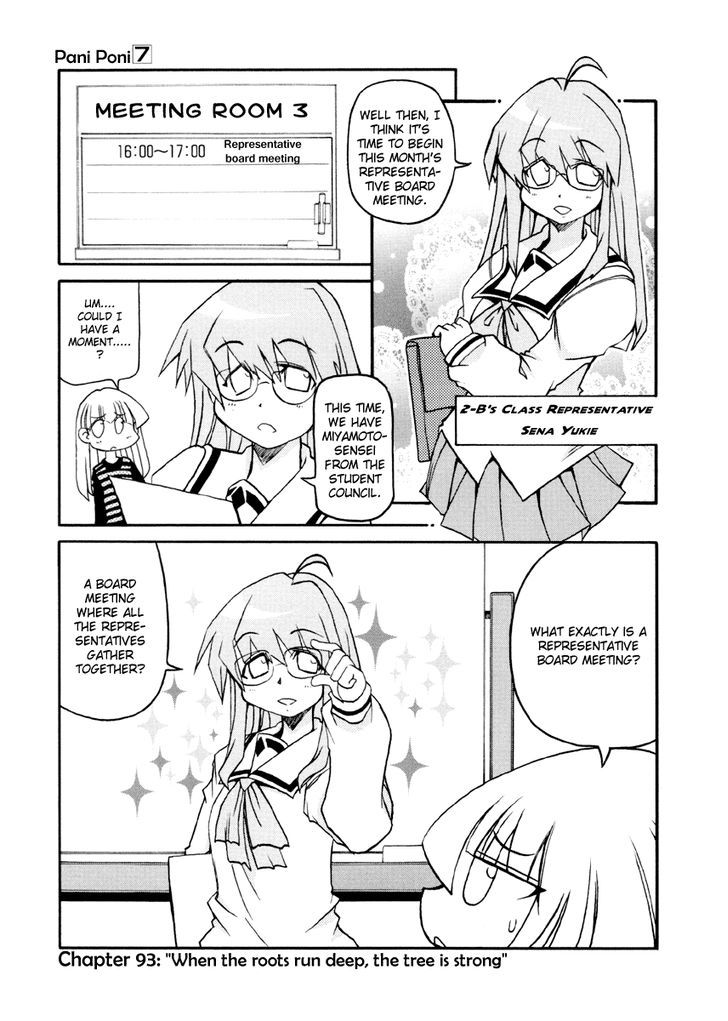 Pani Poni Chapter 93 page 1 - Chapter 93 : When the roots run deep, the tree is strong