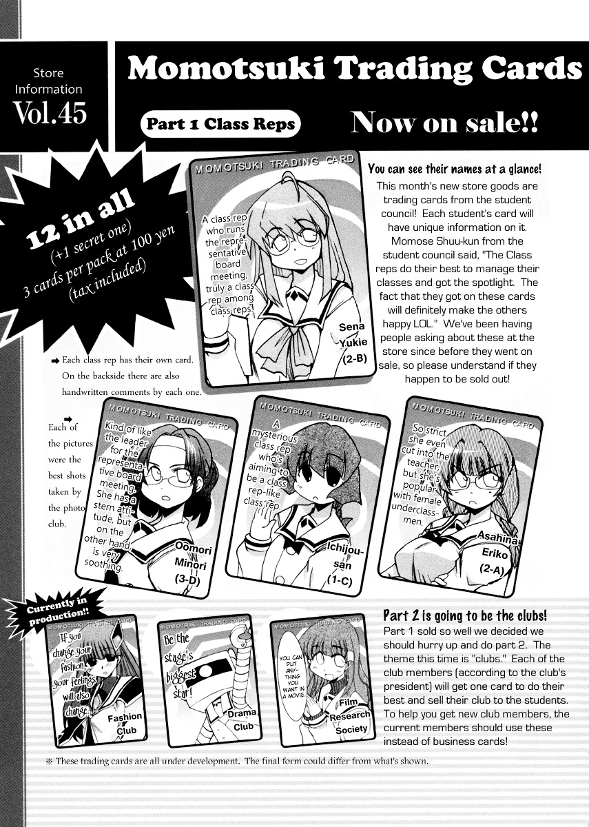 Pani Poni Chapter 94.5 page 2 - Chapter 94.5 : Omake - Maid, Return to the Cafeteria