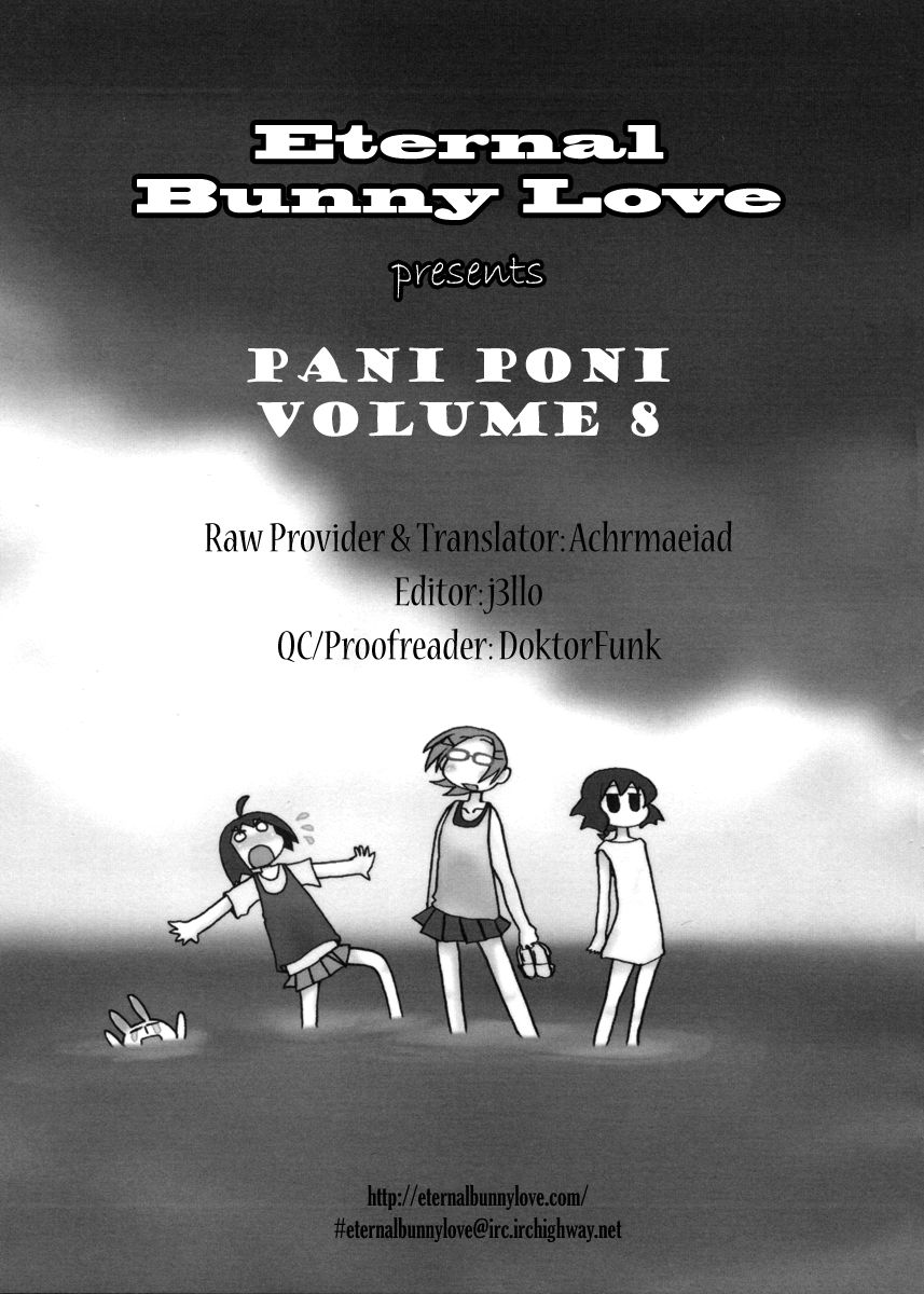 Pani Poni Chapter 95 page 1 - Chapter 95