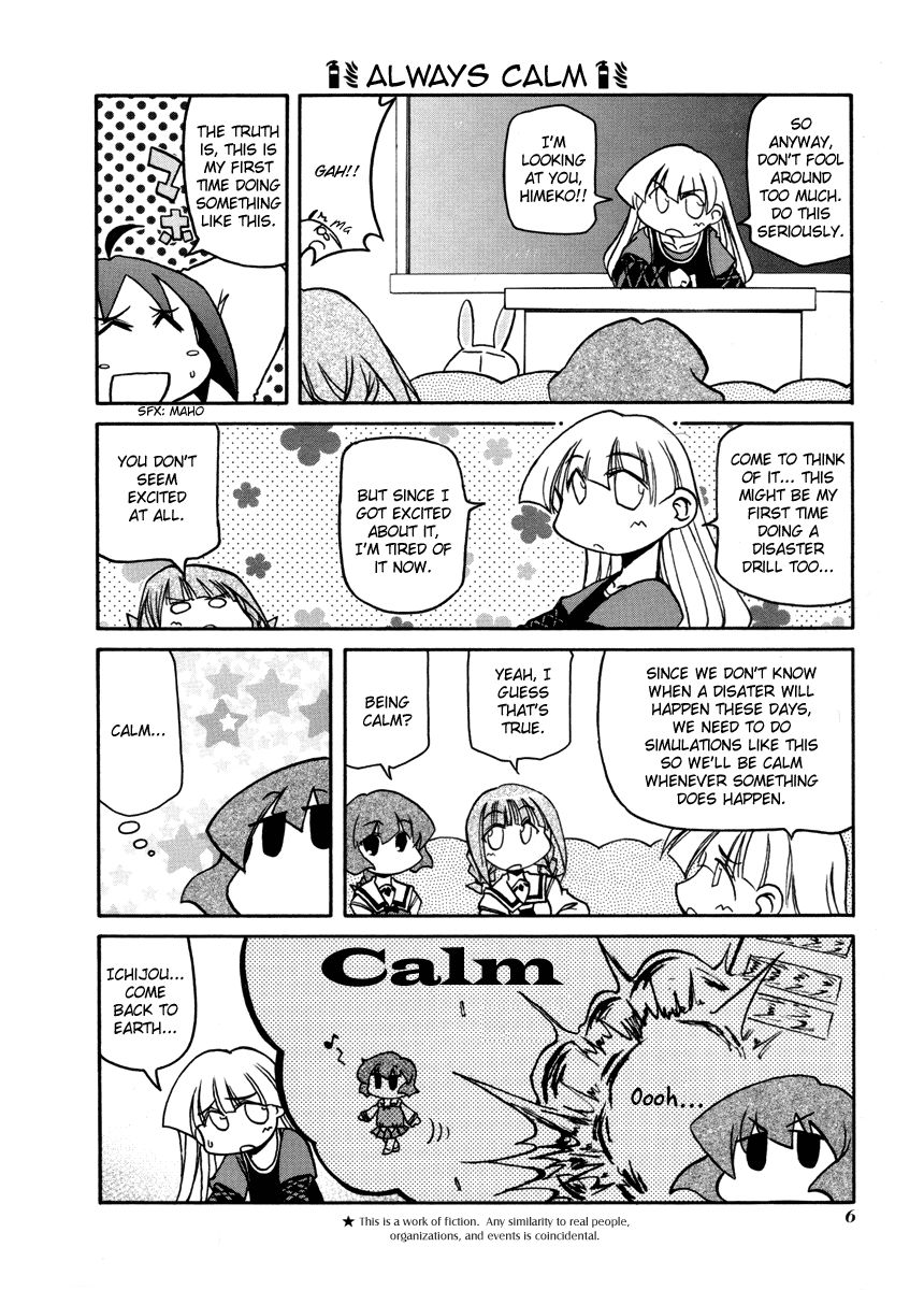 Pani Poni Chapter 95 page 10 - Chapter 95