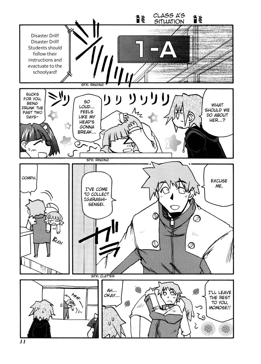 Pani Poni Chapter 95 page 15 - Chapter 95