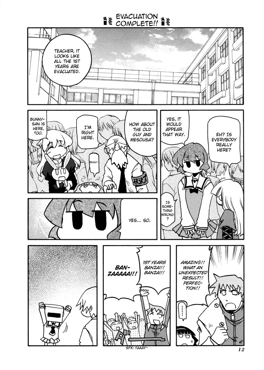Pani Poni Chapter 95 page 16 - Chapter 95